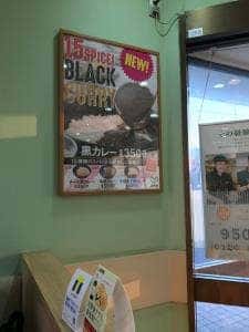 吉野家 16号線五井店