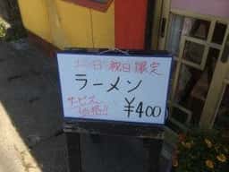 香蘭