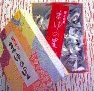 菓子舗 なか川