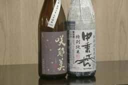 日本酒BAR オール・ザット・ジャズ