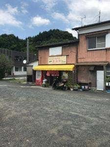 東来軒