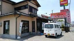 遠州菓子処たちばな