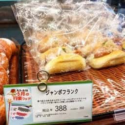 アンジェターブルカフェ 大泉学園店