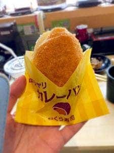 くら寿司 千里丘店