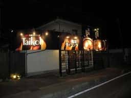Taikoh