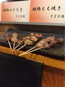 炭火宮崎地鶏 ひさもり