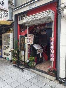 キッチンAOTA