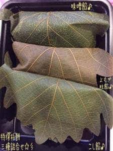 シャトレーゼ 町田成瀬店