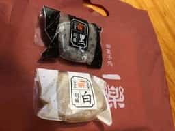 御菓子処 一楽