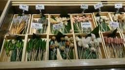 串家物語 Terrace Mall湘南店