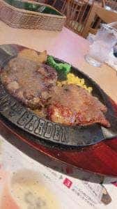 フライングガーデン つくば西平塚店