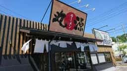 丸源ラーメン 鳴海店