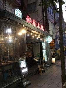 かき小屋 浅草店