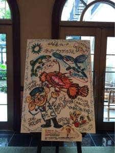 旬菜和膳よし川
