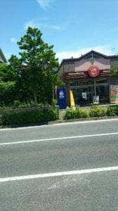 ほっともっと 新吉田東店