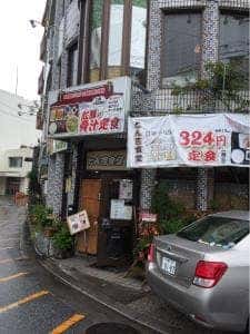 とん吉食堂