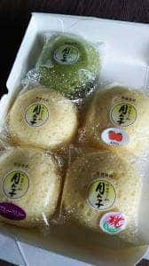 志満屋 九久平本店