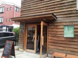 パン焼き小屋kanon