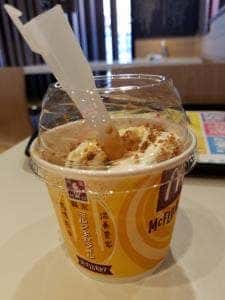 マクドナルド 171小野原店