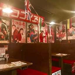 薄利多賣半兵ヱ 京都四条大橋先斗町の道路をはさんで向かい店
