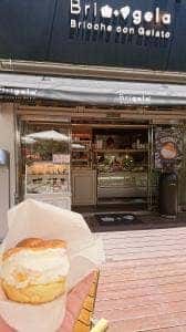 ブリジェラ コピス吉祥寺店