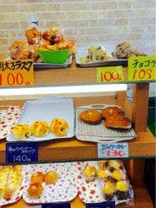 パン工房 Fujii