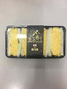 ル・クロワッサンショップ 北新地店