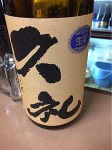 伏見屋商店