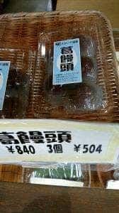 さかいや