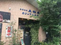 剣ぼう(舞)双