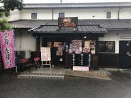 茜