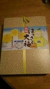 松愛堂 尾道本店