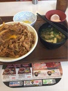 すき家 アクロスプラザ鈴鹿店