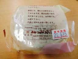 ガトーあらまき