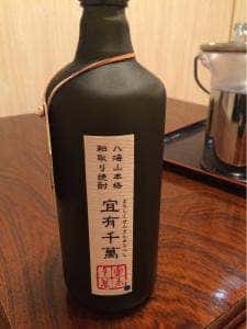 すし 和風料理 米八