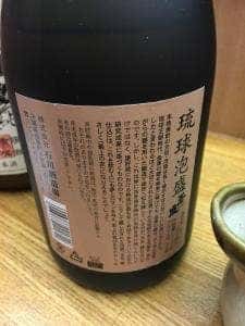 バンブー