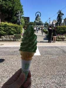 木田芳香園