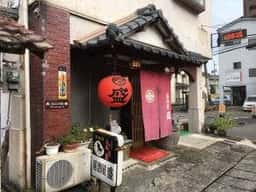 居酒屋・盛