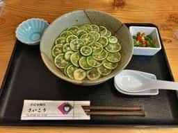 さいこう