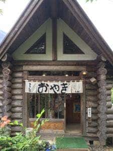 乙訓おやき店