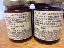 とりはた