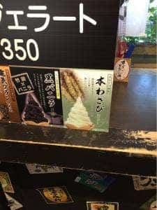 KYUSHU FOOD MARKET