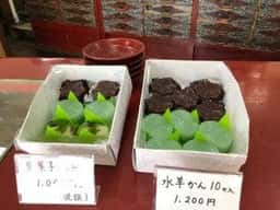 大阪屋