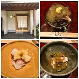 すし処 ひさ田