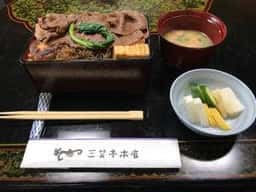 三笑亭本店
