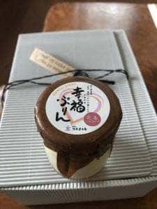 中屋菓子店