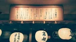 牛カツ京都勝牛 エキア北千住店