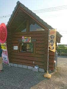 からあげ屋さん