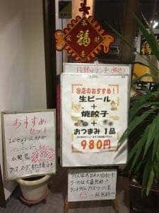 上海龍亭