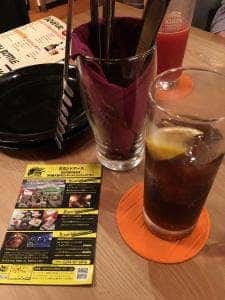 セカンドアース